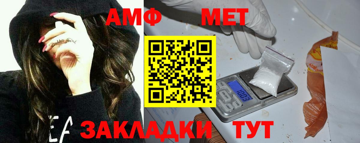 АМФЕТАМИН 97%  Amphetamine  Каменск-Уральский  Вход с VPN 