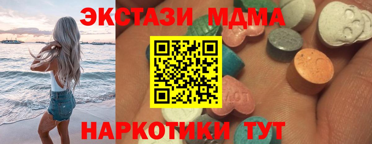 Мефедрон Каменск-Уральский