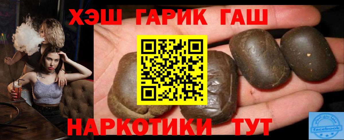 Каменск-Уральский  цена наркотик  Вход с VPN  Гашиш индика сатива  ГАШ Изолятор 