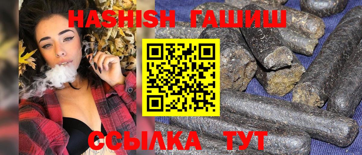 ГАШ индика сатива Каменск-Уральский