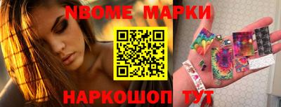 марки lsd Кинель