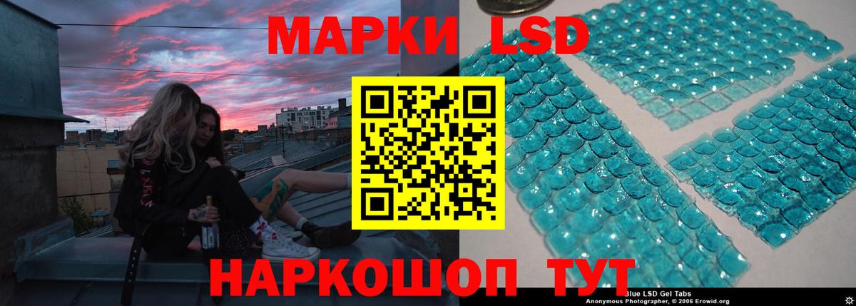 Каменск-Уральский  ЛСД экстази ecstasy  LSD-25 экстази ecstasy  Вход с VPN 