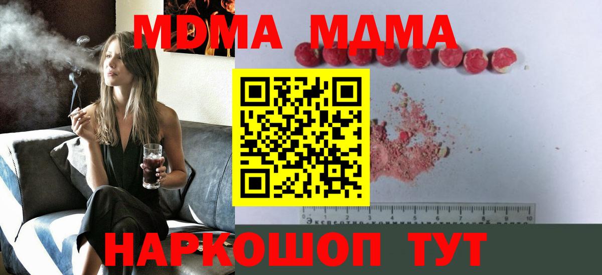 Меф   Экстази  Конопля  Каменск-Уральский  A-PVP СОЛЬ кристаллы  Вход с VPN  ГАШ  COCAIN 