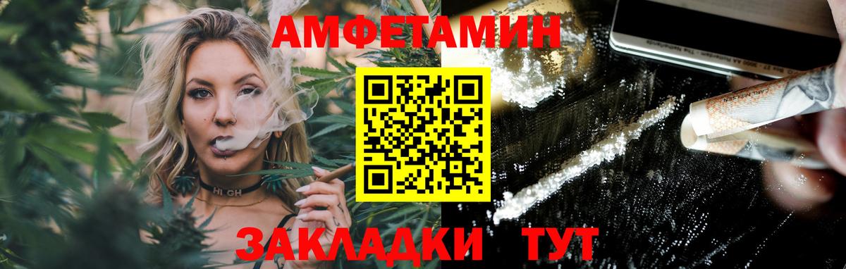 Первитин Methamphetamine Каменск-Уральский