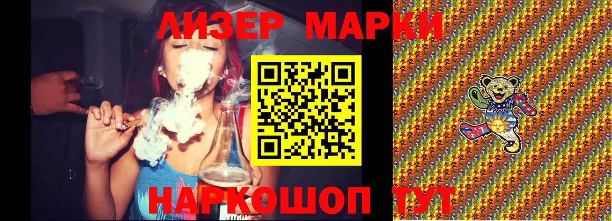 Марки N-bome 1,8мг  Вход с VPN  Марки N-bome 1,8мг  Каменск-Уральский 
