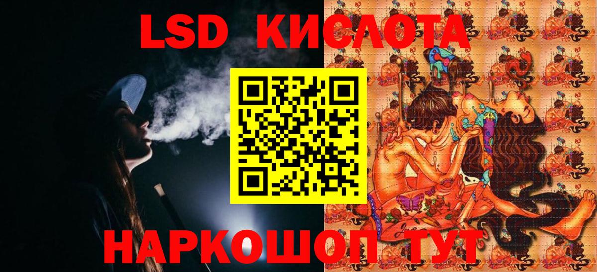 Марки 25I-NBOMe 1500мкг Каменск-Уральский