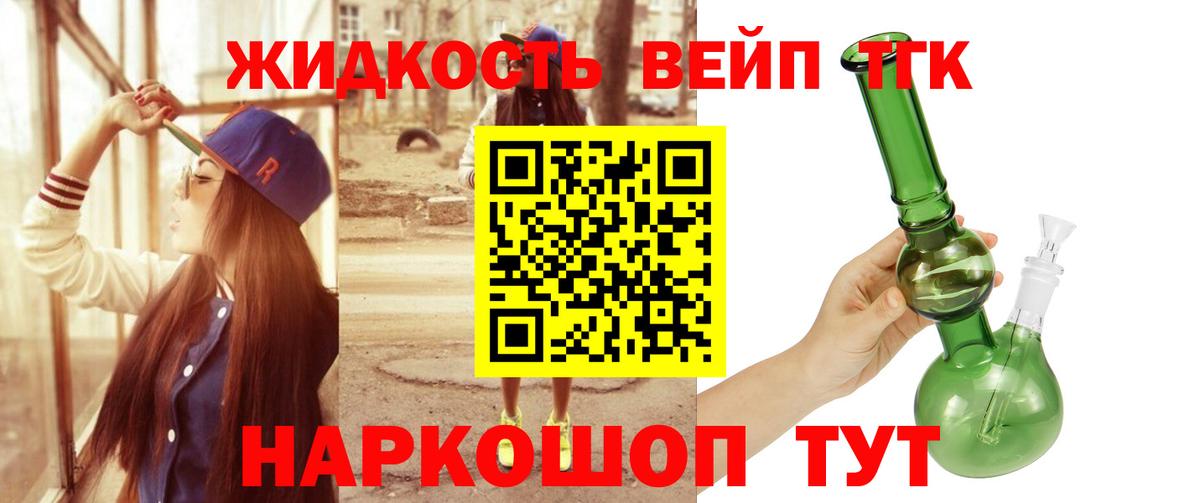 Каменск-Уральский  Дистиллят ТГК концентрат  Вход с VPN 